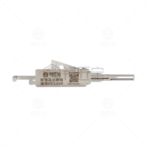 锁匠宝-新款宝马二合一HU127T-内铣两轨迹-通用HU100R小锁眼