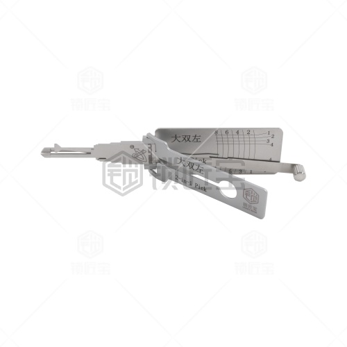 ABUDU/锁匠宝-大双左二合一工具-平铣两轨迹