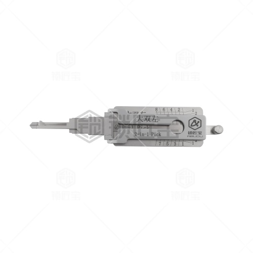 ABUDU/锁匠宝-大双左二合一工具-平铣两轨迹 五菱/长安系列/东风景逸350后开/铃木海王星125