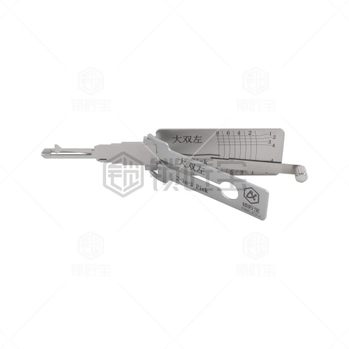 ABUDU/锁匠宝-大双左二合一工具-平铣两轨迹 五菱/长安系列/东风景逸350后开/铃木海王星125