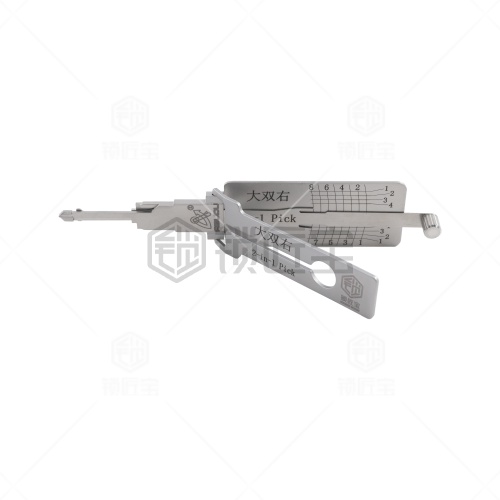 ABUDU/锁匠宝-大双右二合一工具-平铣两轨迹