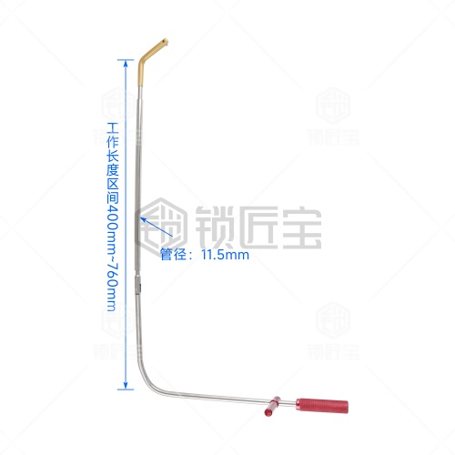 锁匠宝-四代大弯头全自动猫眼工具 钢筋材质 高韧性