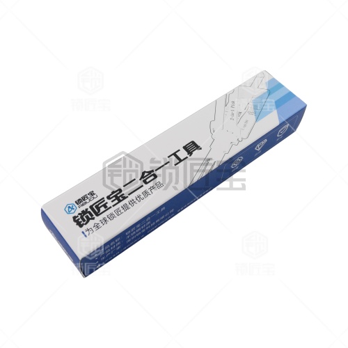 ABUDU/锁匠宝-大众HU162T-9 V.2汽车锁二合一工具「带切口」斯柯达/高7/嘉旅/途观L/蔚揽/朗逸