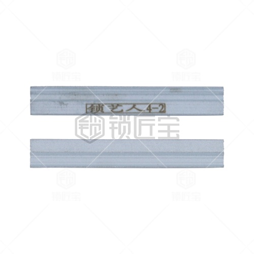 锡纸4-2号平口工具头 锁匠专用   锡纸锁匠工具