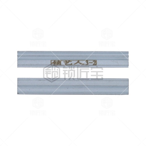 锡纸3-2号平口工具头 锁匠专用   锡纸锁匠工具
