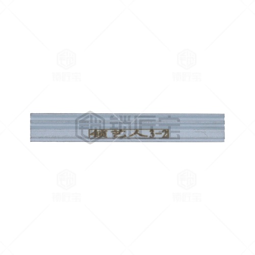 锡纸3-2号平口工具头 锁匠专用   锡纸锁匠工具
