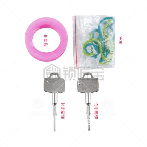 卷帘门十字锁两件套（大号粗齿、小号细齿）十字试开钥匙套装 十字毛线开