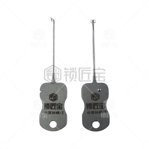锁匠宝-百利爷佬锁专用锁匠工具-非国标小号