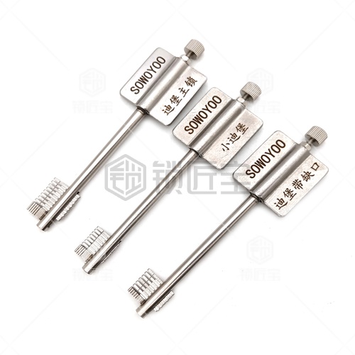 锁无忧-迪堡保险柜工具三件套 AK8迪堡 BK7 CK6等 旗杆钥匙
