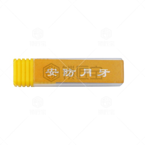 安防月牙 锡纸软硬开启工具头
