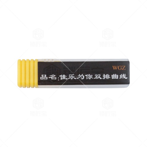佳乐为你双排曲线 WGZ锡纸软硬开启工具头