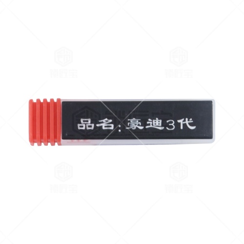 三代豪迪锁 锡纸软硬开启工具头