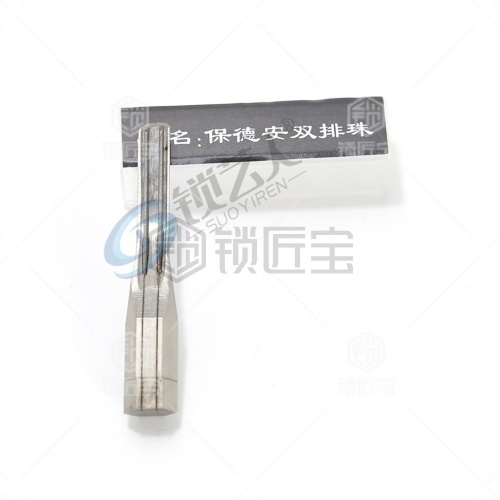 保德安双排珠 锡纸软硬开启工具头