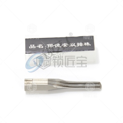 保德安双排珠 锡纸软硬开启工具头