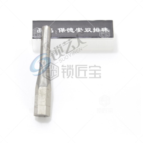 保德安双排珠 锡纸软硬开启工具头
