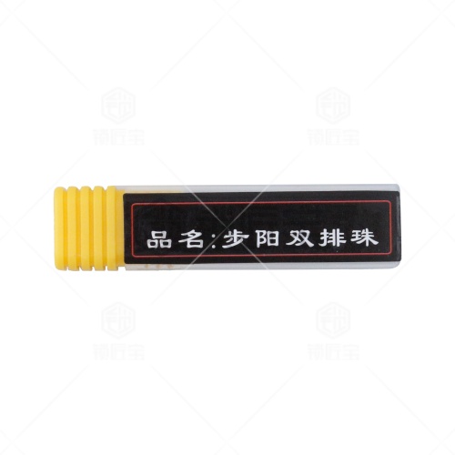 步阳双排珠（圆口）锡纸软硬开启工具头