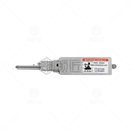 李志勤SC4-L-西勒奇-国外民用-读开工具【美国】