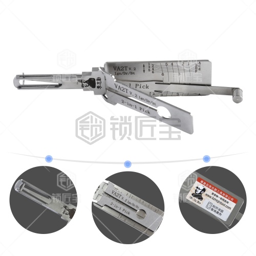 李志勤-VA2T雪铁龙新款标致307汽车锁读齿开启工具-内铣 李氏二合一
