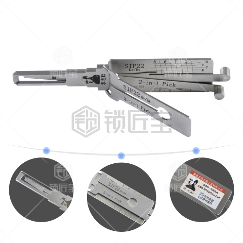 LiShi[SIP22]菲亚特内铣槽读齿开启二合一