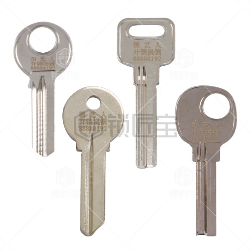 锁艺人钥匙打标专用-单面 双面 激光打标 厂家定制