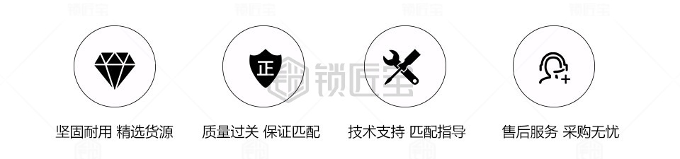 百诚保险柜旗杆叶片锁工具套装 8件套 保险柜 旗杆 叶片锁 迪堡 大王 金库 单双联 康华 永发