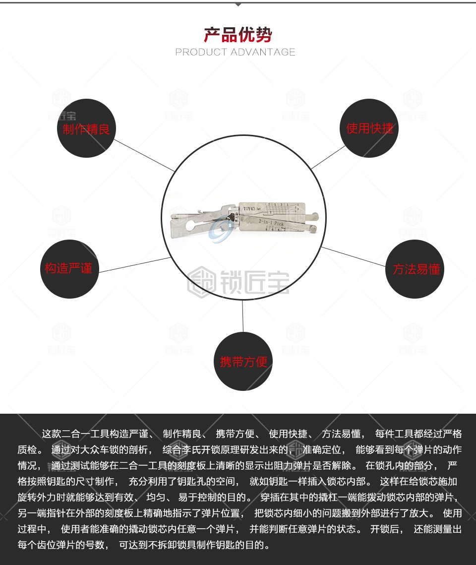 李氏二合一TOY43 点火专用 适用于老款丰田8齿破片（4号和7号齿位是破片）佳美